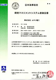 ISO14001