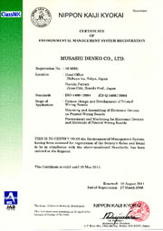 ISO14001