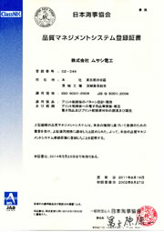 ISO9001