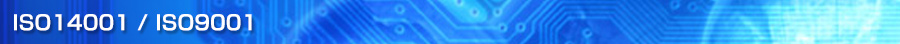 ISO14001 / ISO9001